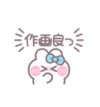 笑顔のうしゃぎ！！ 水色（個別スタンプ：28）