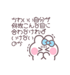 笑顔のうしゃぎ！！ 水色（個別スタンプ：33）