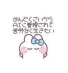 笑顔のうしゃぎ！！ 水色（個別スタンプ：34）