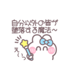 笑顔のうしゃぎ！！ 水色（個別スタンプ：35）