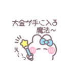 笑顔のうしゃぎ！！ 水色（個別スタンプ：36）