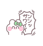 笑顔のうしゃぎ！！ 緑色（個別スタンプ：6）
