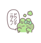 笑顔のうしゃぎ！！ 緑色（個別スタンプ：9）