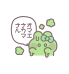 笑顔のうしゃぎ！！ 緑色（個別スタンプ：11）