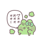 笑顔のうしゃぎ！！ 緑色（個別スタンプ：12）