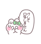 笑顔のうしゃぎ！！ 緑色（個別スタンプ：14）