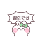 笑顔のうしゃぎ！！ 緑色（個別スタンプ：17）