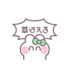 笑顔のうしゃぎ！！ 緑色（個別スタンプ：18）