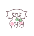 笑顔のうしゃぎ！！ 緑色（個別スタンプ：20）