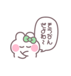 笑顔のうしゃぎ！！ 緑色（個別スタンプ：21）