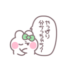 笑顔のうしゃぎ！！ 緑色（個別スタンプ：22）