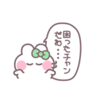 笑顔のうしゃぎ！！ 緑色（個別スタンプ：23）