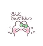 笑顔のうしゃぎ！！ 緑色（個別スタンプ：29）