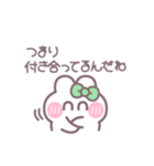 笑顔のうしゃぎ！！ 緑色（個別スタンプ：30）