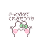 笑顔のうしゃぎ！！ 緑色（個別スタンプ：31）