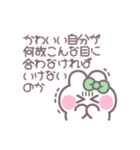 笑顔のうしゃぎ！！ 緑色（個別スタンプ：33）