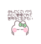 笑顔のうしゃぎ！！ 緑色（個別スタンプ：34）