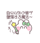 笑顔のうしゃぎ！！ 緑色（個別スタンプ：35）