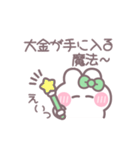 笑顔のうしゃぎ！！ 緑色（個別スタンプ：36）