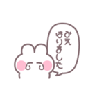 笑顔のうしゃぎ！！ 男の子（個別スタンプ：4）