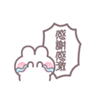 笑顔のうしゃぎ！！ 男の子（個別スタンプ：7）
