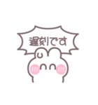 笑顔のうしゃぎ！！ 男の子（個別スタンプ：17）