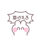 笑顔のうしゃぎ！！ 男の子（個別スタンプ：18）