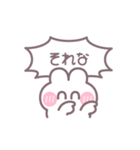 笑顔のうしゃぎ！！ 男の子（個別スタンプ：20）