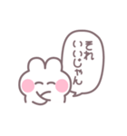笑顔のうしゃぎ！！ 男の子（個別スタンプ：24）