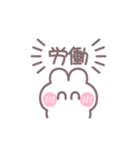 笑顔のうしゃぎ！！ 男の子（個別スタンプ：26）