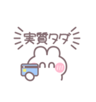 笑顔のうしゃぎ！！ 男の子（個別スタンプ：27）