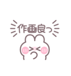 笑顔のうしゃぎ！！ 男の子（個別スタンプ：28）