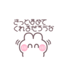 笑顔のうしゃぎ！！ 男の子（個別スタンプ：31）