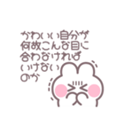 笑顔のうしゃぎ！！ 男の子（個別スタンプ：33）