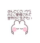笑顔のうしゃぎ！！ 男の子（個別スタンプ：34）