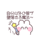 笑顔のうしゃぎ！！ 男の子（個別スタンプ：35）