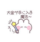 笑顔のうしゃぎ！！ 男の子（個別スタンプ：36）