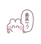 笑顔のうしゃぎ！！ 男の子（個別スタンプ：40）
