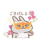 自由なうさぎ usamusiのスタンプ23（個別スタンプ：3）