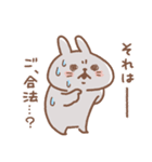 自由なうさぎ usamusiのスタンプ23（個別スタンプ：17）