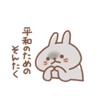 自由なうさぎ usamusiのスタンプ23（個別スタンプ：18）