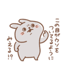 自由なうさぎ usamusiのスタンプ23（個別スタンプ：19）