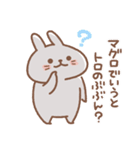 自由なうさぎ usamusiのスタンプ23（個別スタンプ：21）