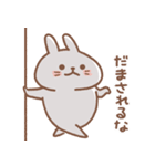 自由なうさぎ usamusiのスタンプ23（個別スタンプ：24）