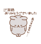 自由なうさぎ usamusiのスタンプ23（個別スタンプ：33）
