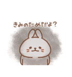 自由なうさぎ usamusiのスタンプ23（個別スタンプ：36）