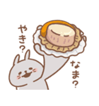 自由なうさぎ usamusiのスタンプ23（個別スタンプ：37）