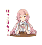 ふんわりかわいい女の子のカフェ時間（個別スタンプ：1）