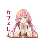 ふんわりかわいい女の子のカフェ時間（個別スタンプ：4）