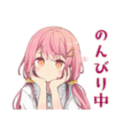 ふんわりかわいい女の子のカフェ時間（個別スタンプ：5）